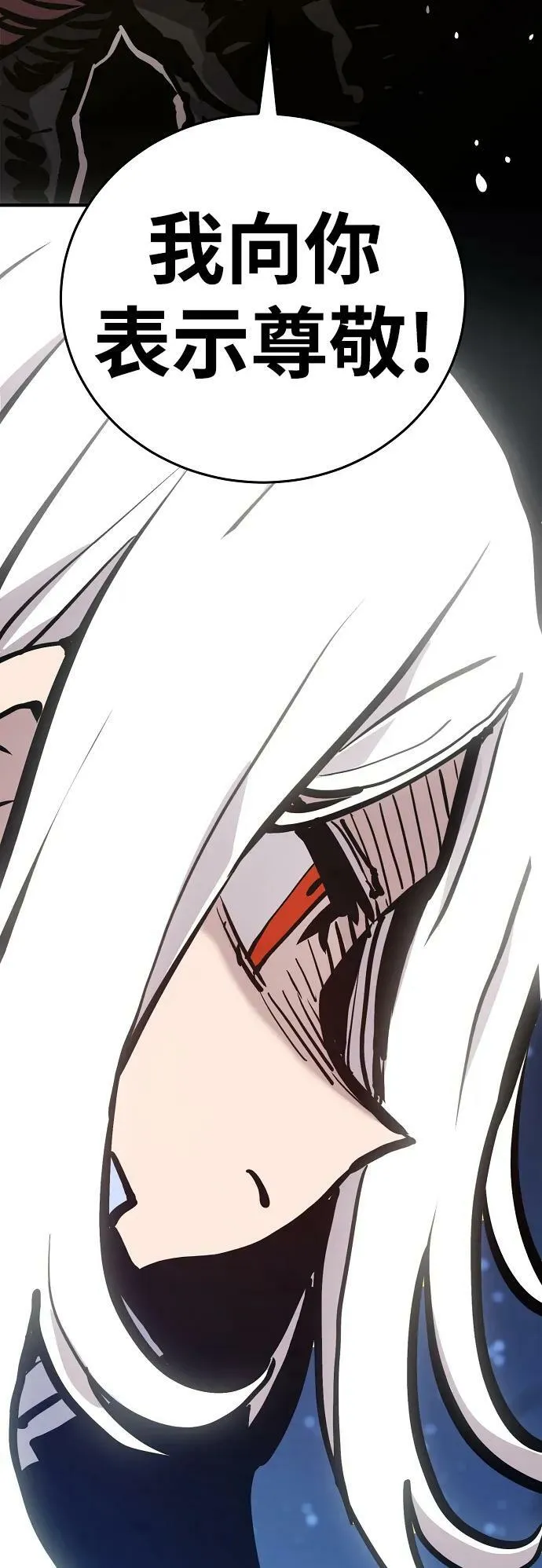 第159话 第75页