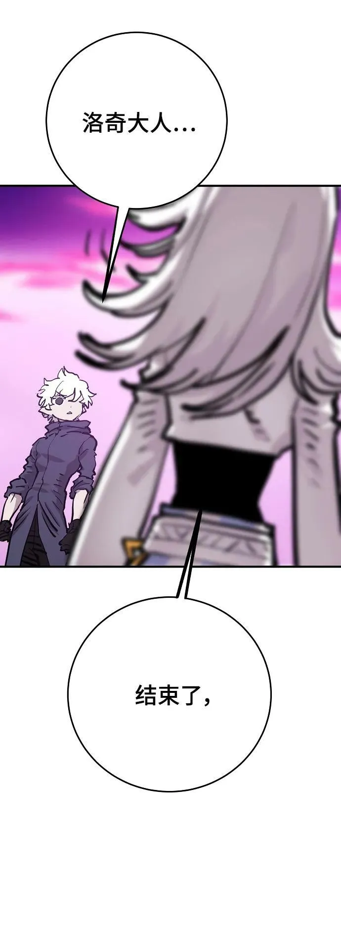 第159话 第82页