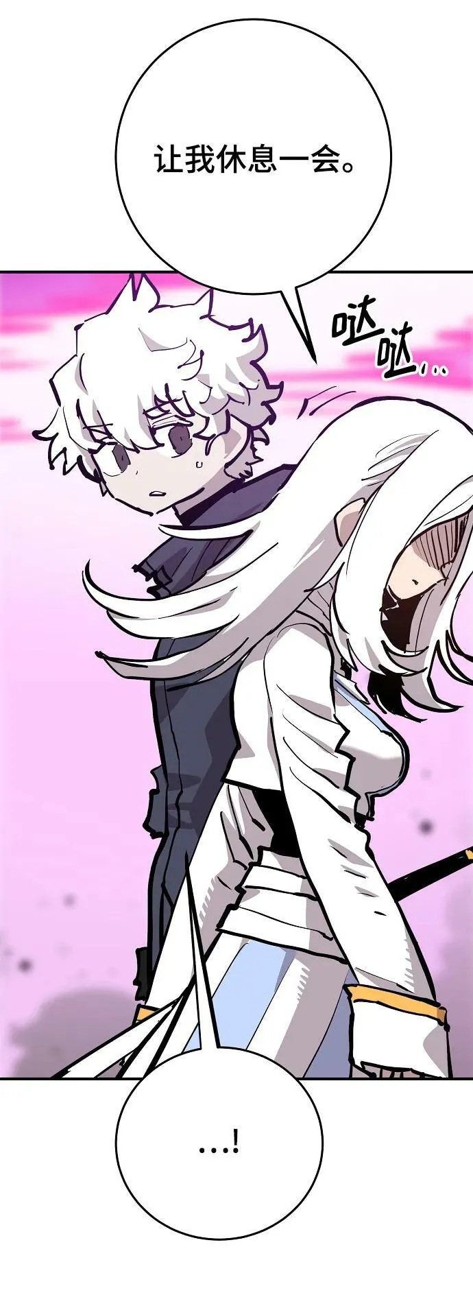 第159话 第83页