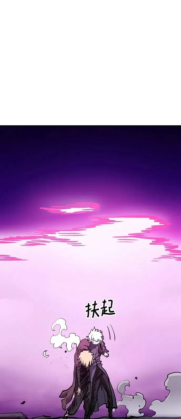 第159话 第87页