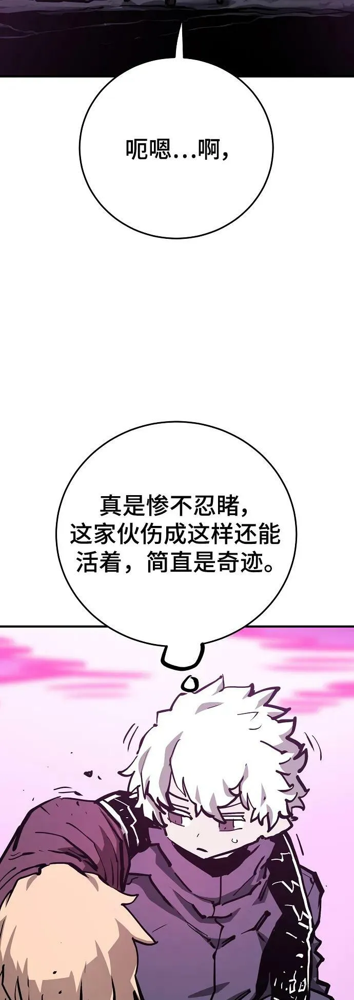 第159话 第88页