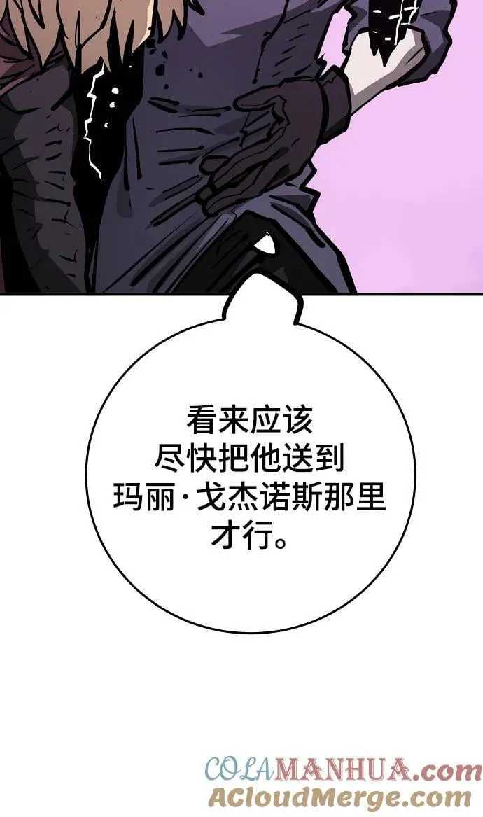 第159话 第89页