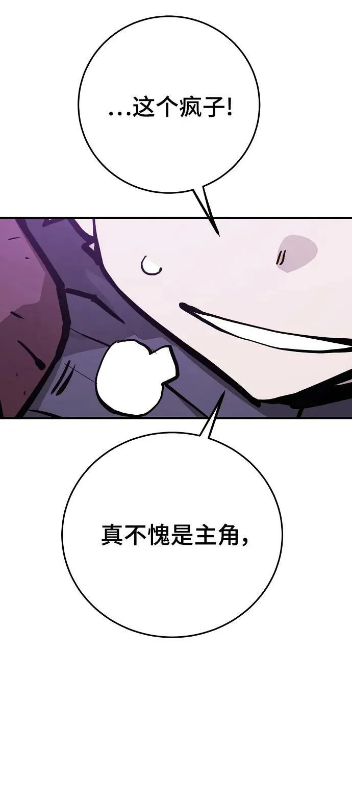 第159话 第91页