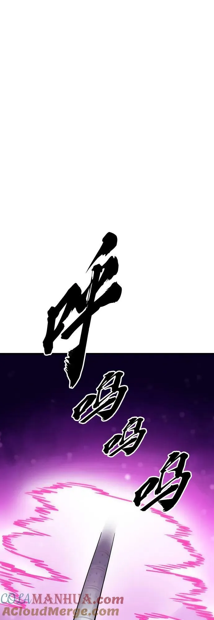 第159话 第93页
