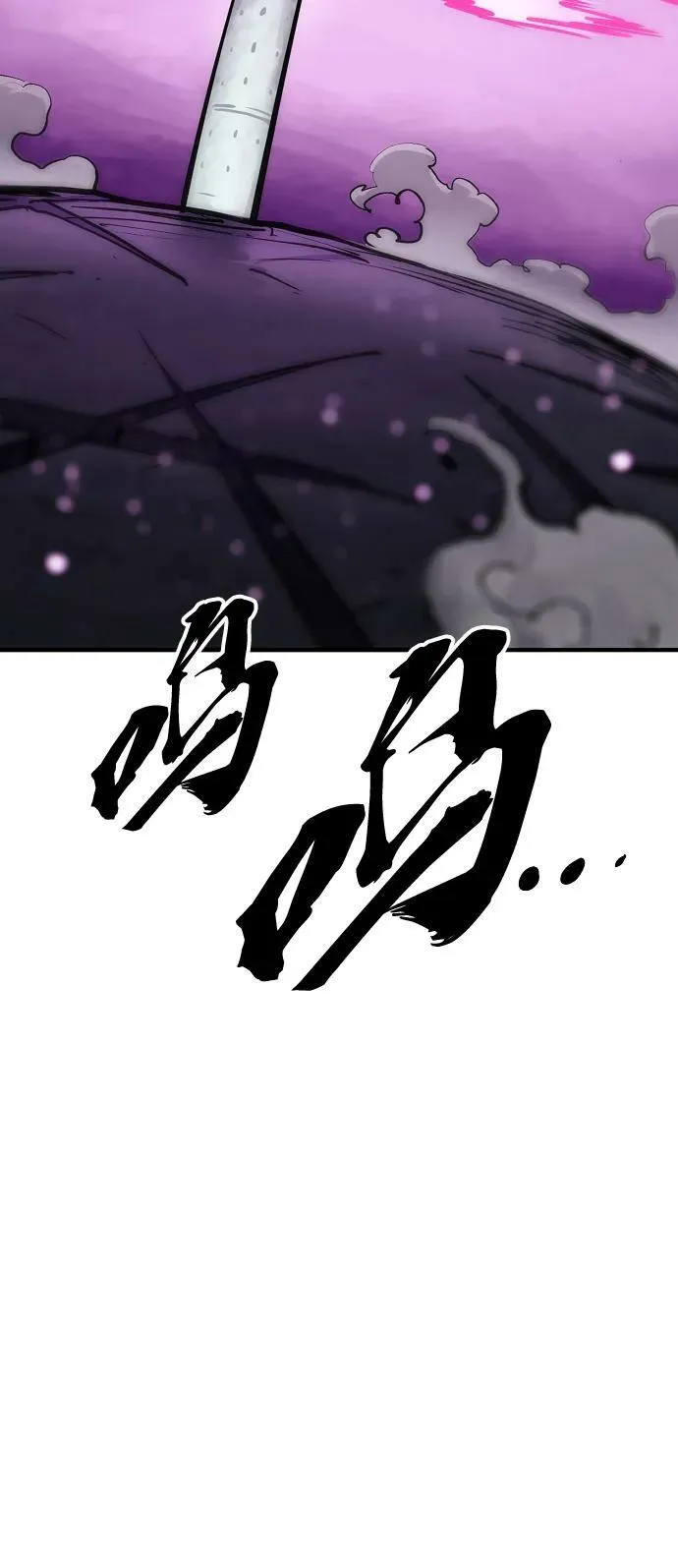 第159话 第94页