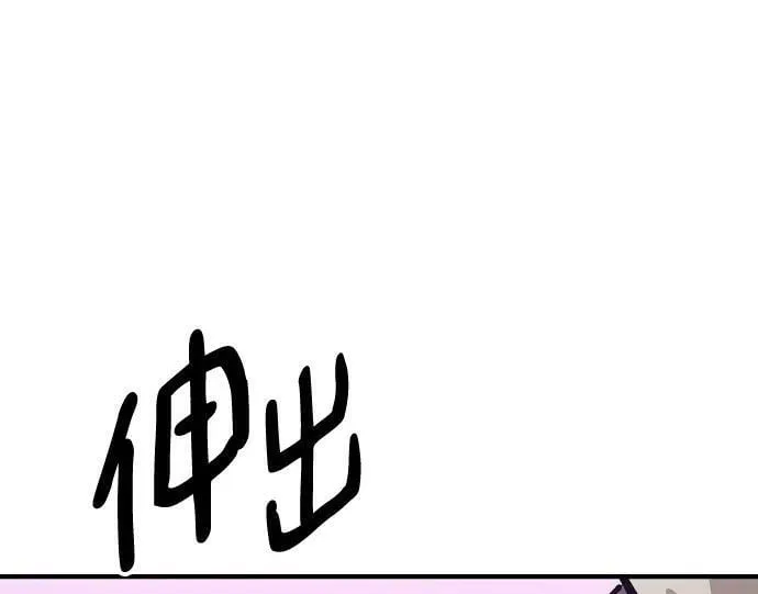 第159话 第95页