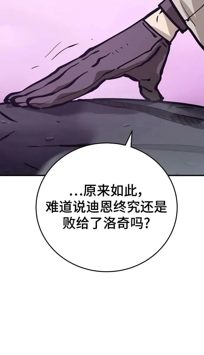 第159话 第96页