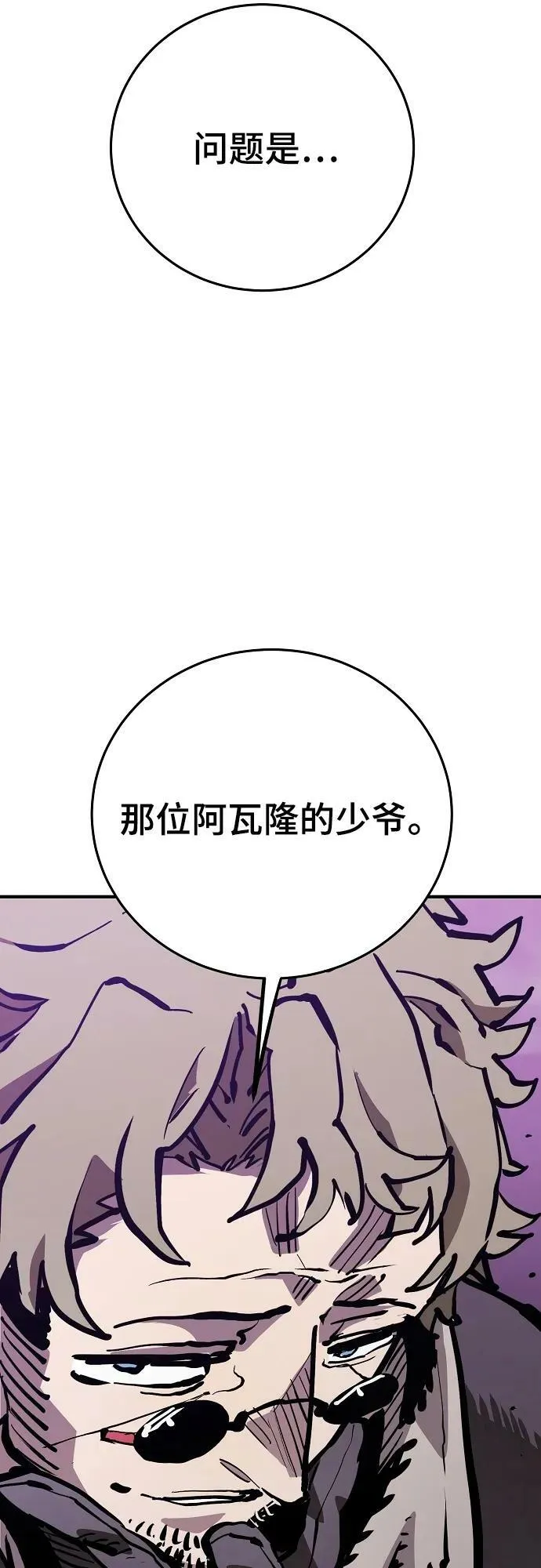 第159话 第98页