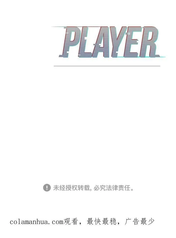 第159话 第100页