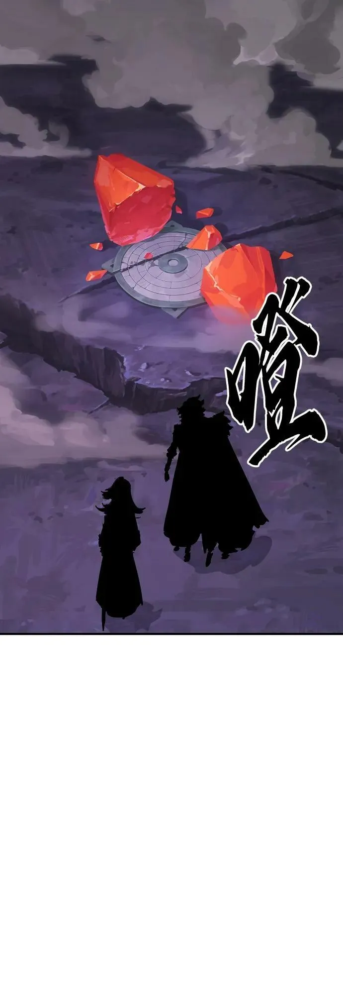 第160话 第3页