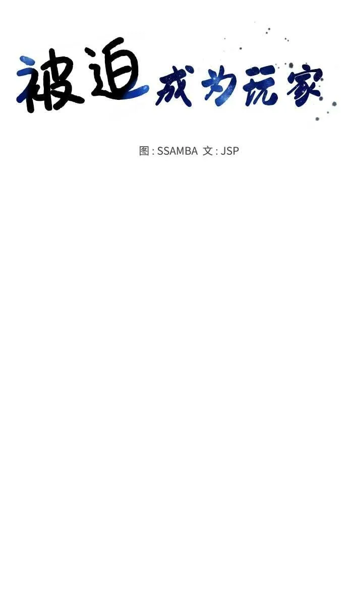 第160话 第4页