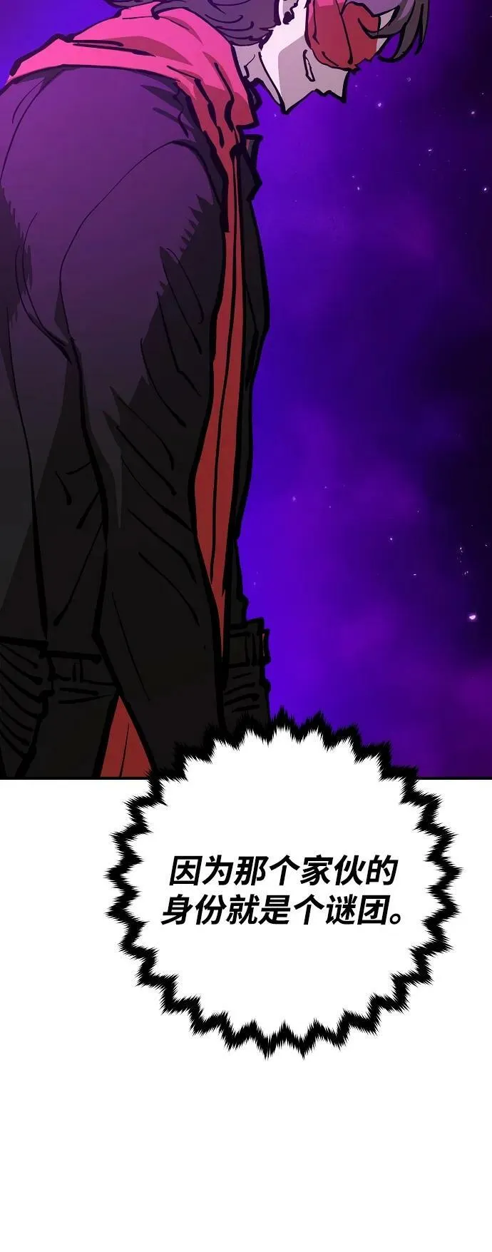 第160话 第14页