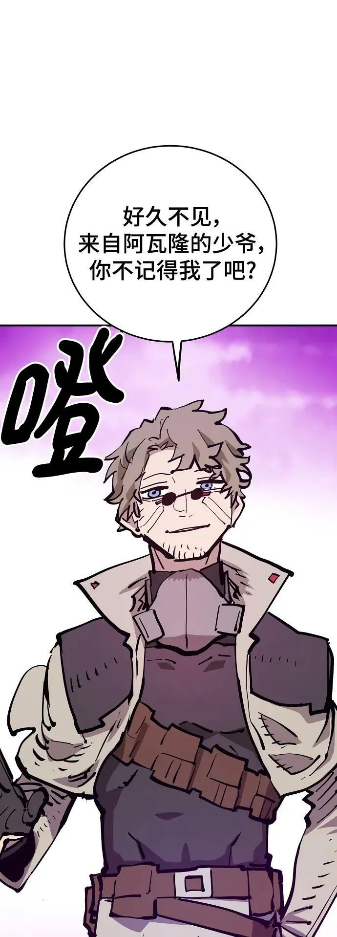 第160话 第18页