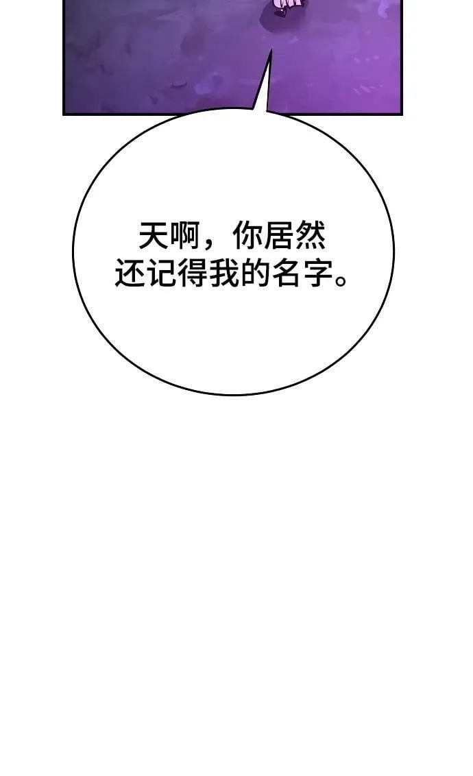 第160话 第20页