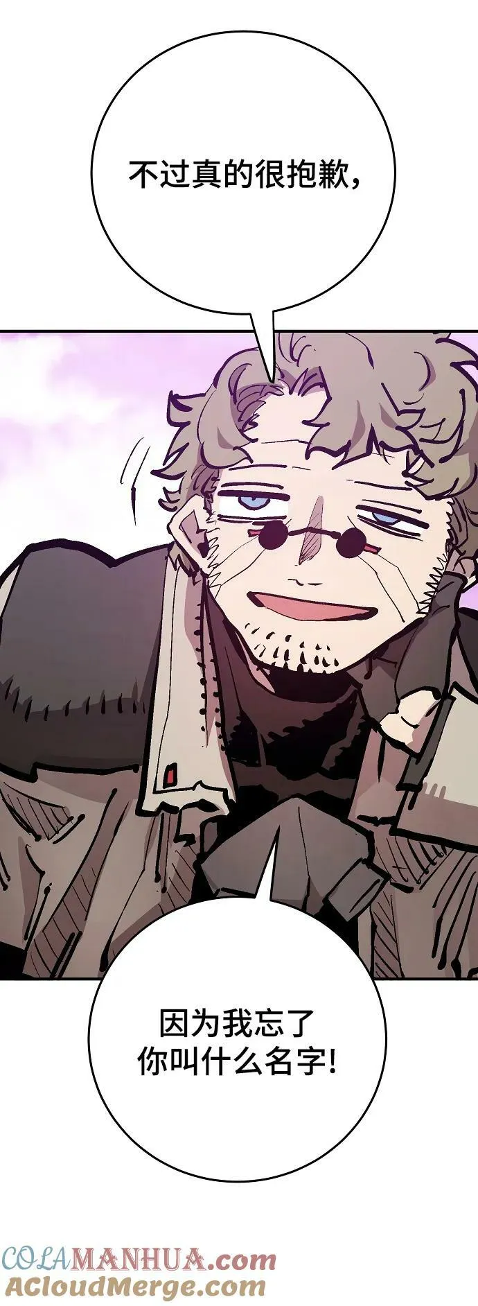 第160话 第21页