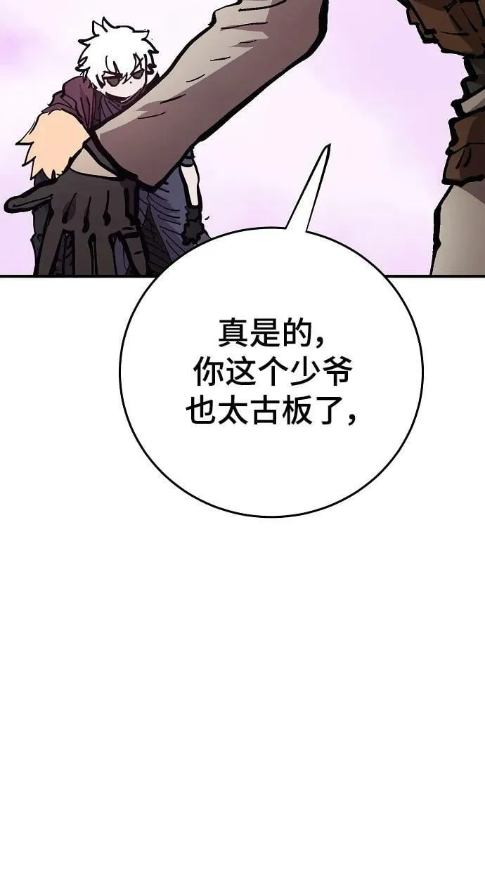 第160话 第23页