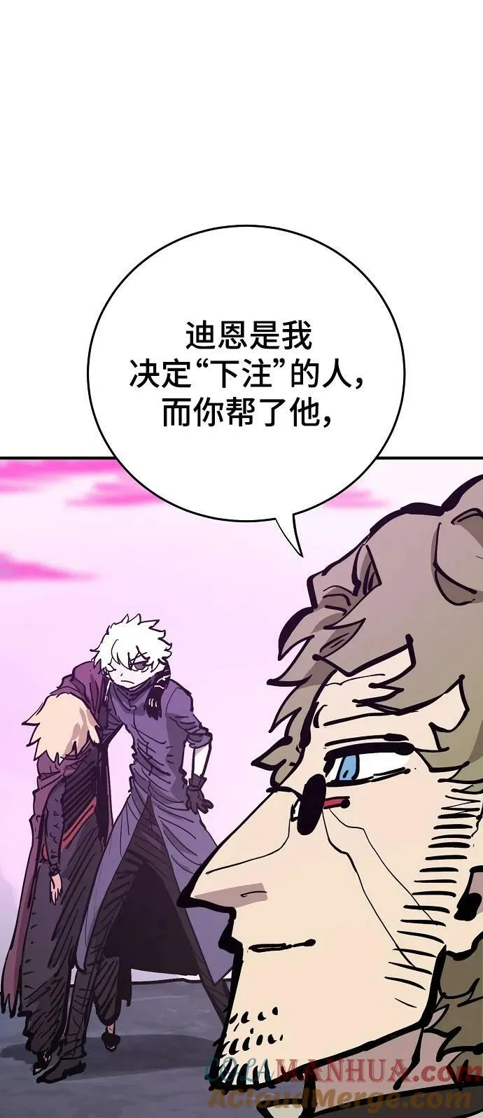 第160话 第29页