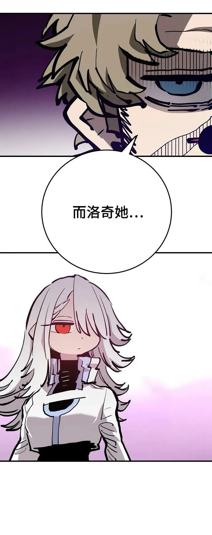 第160话 第31页
