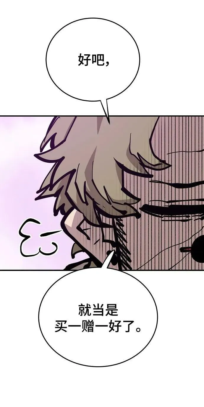 第160话 第32页
