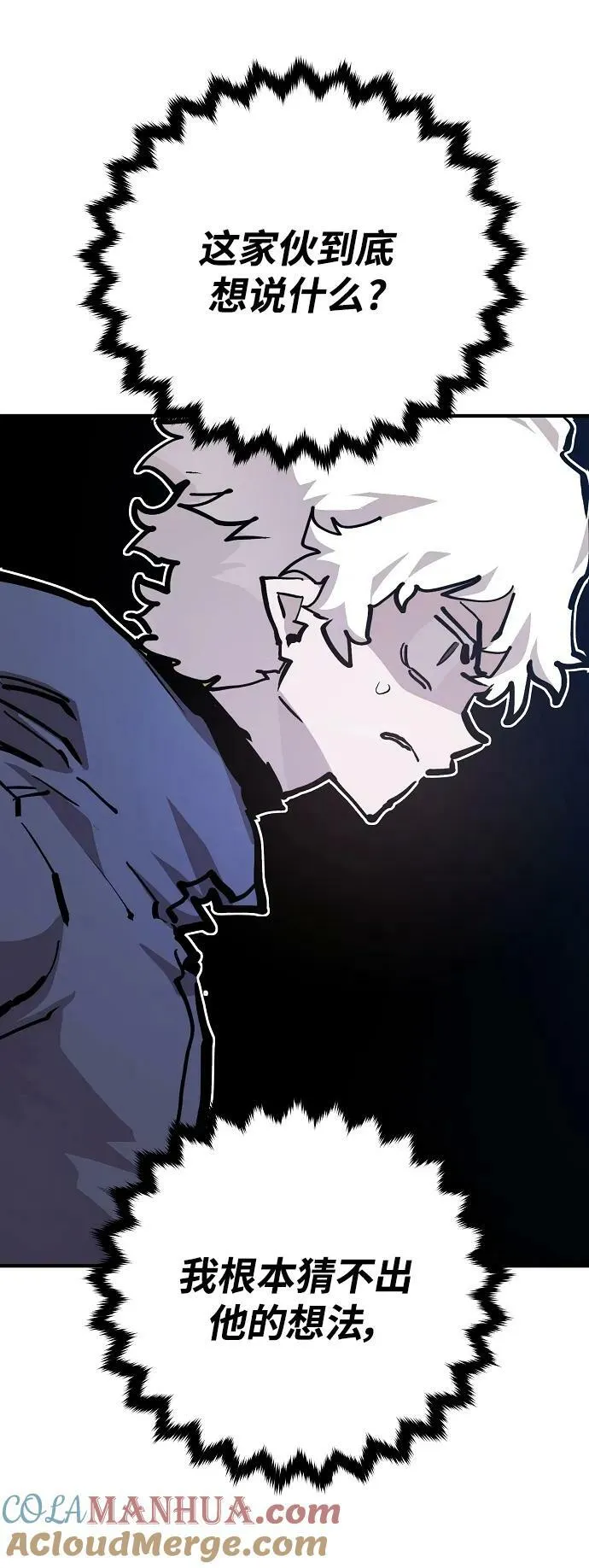第160话 第33页