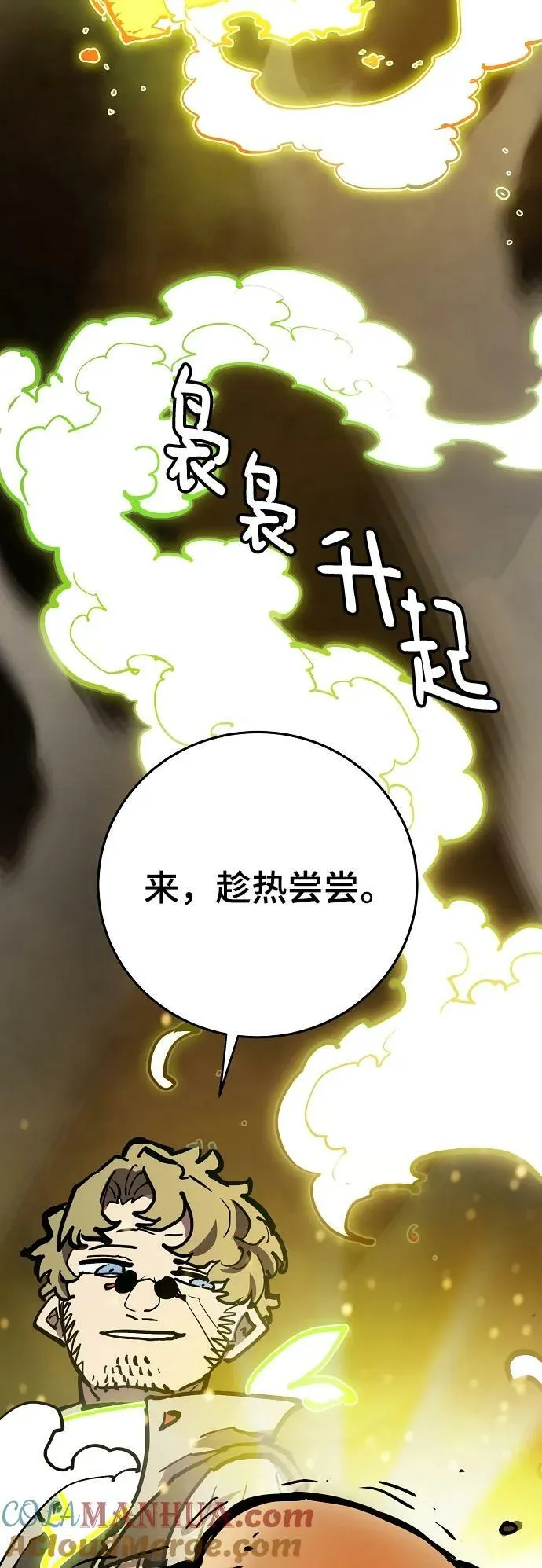 第160话 第41页