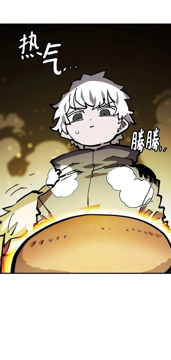 第160话 第43页