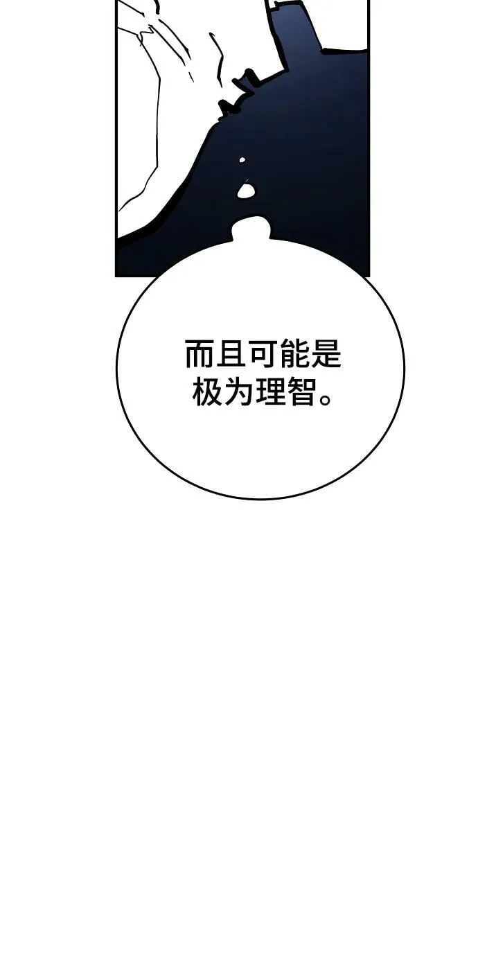 第160话 第46页