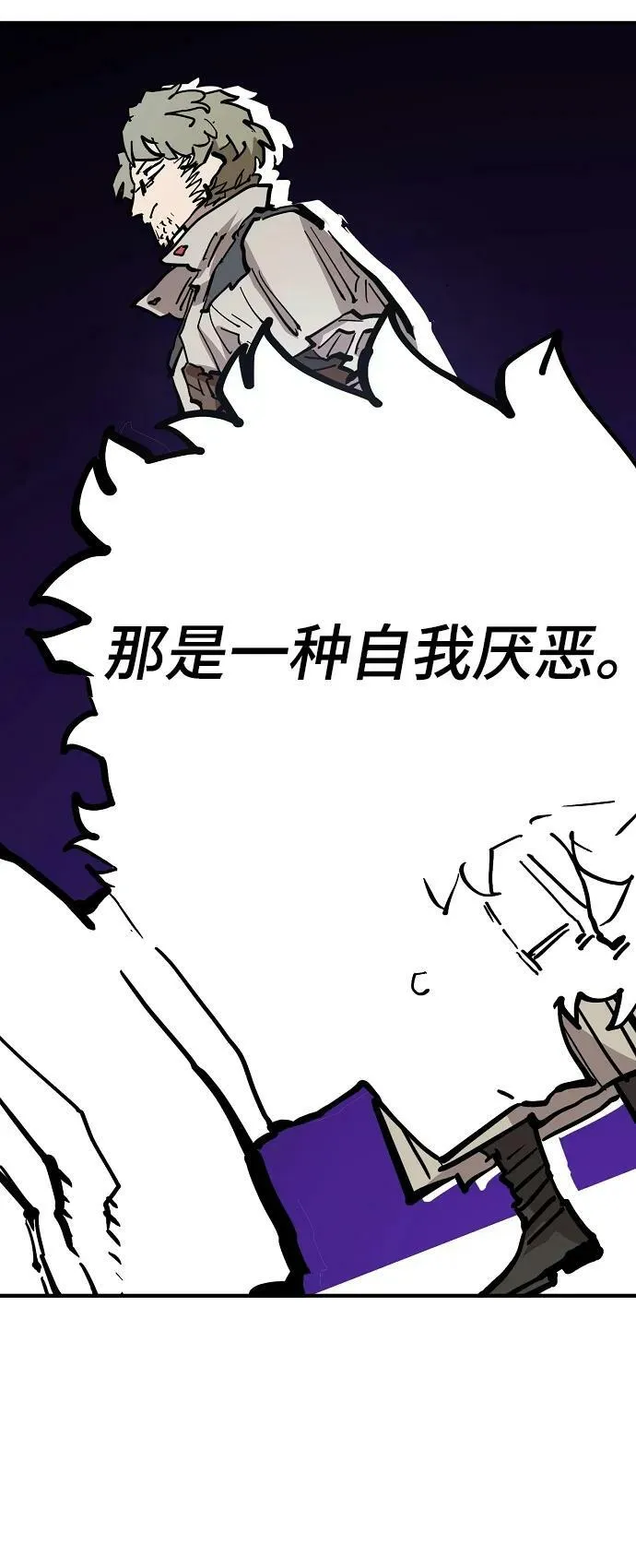 第160话 第47页