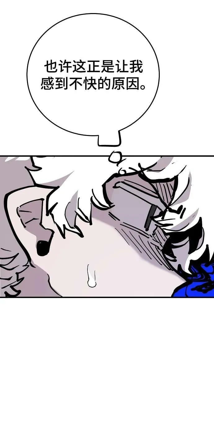 第160话 第48页
