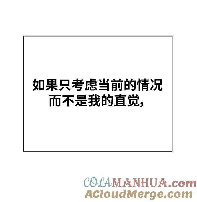 第160话 第49页