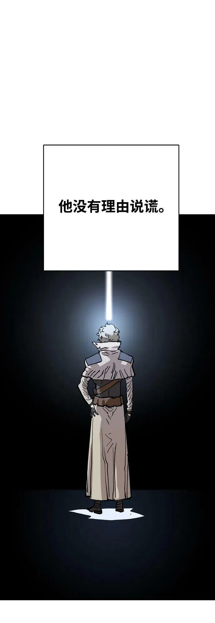 第160话 第50页