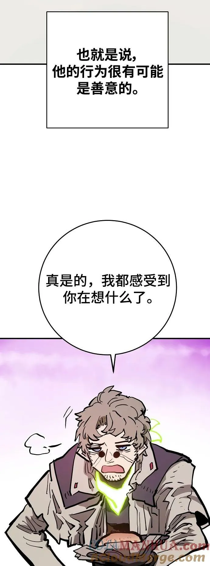 第160话 第53页