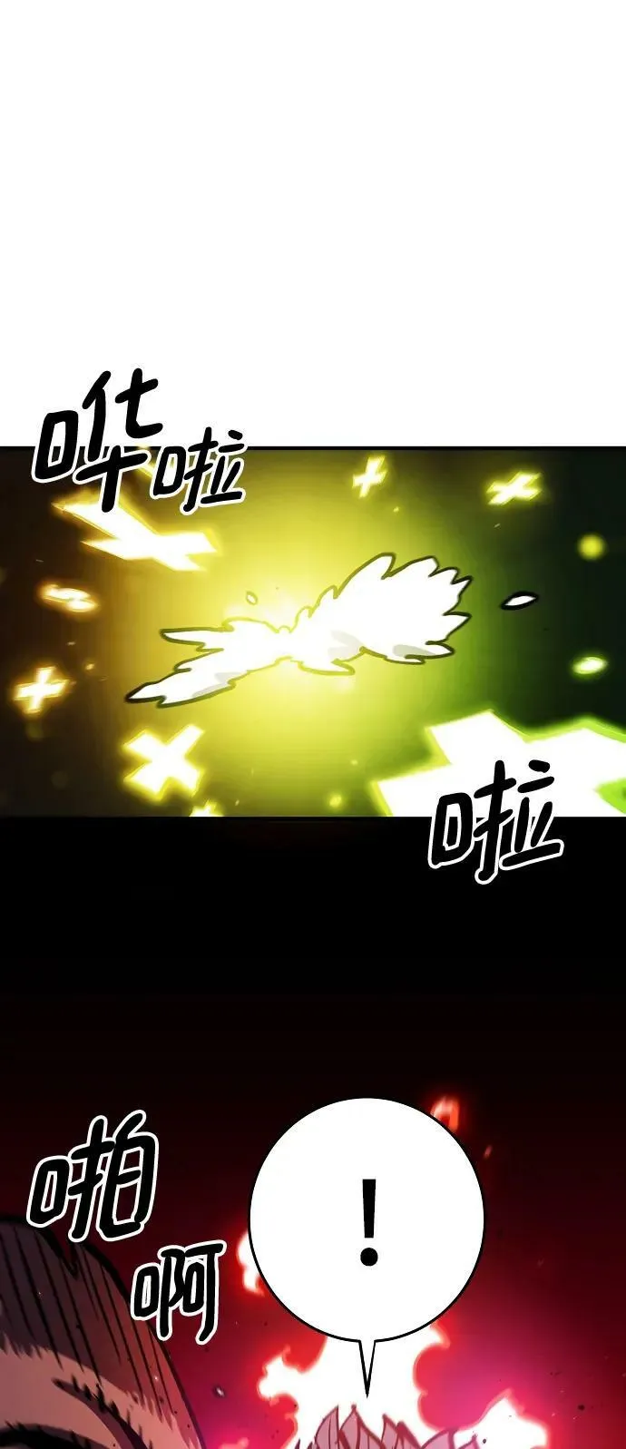 第160话 第56页