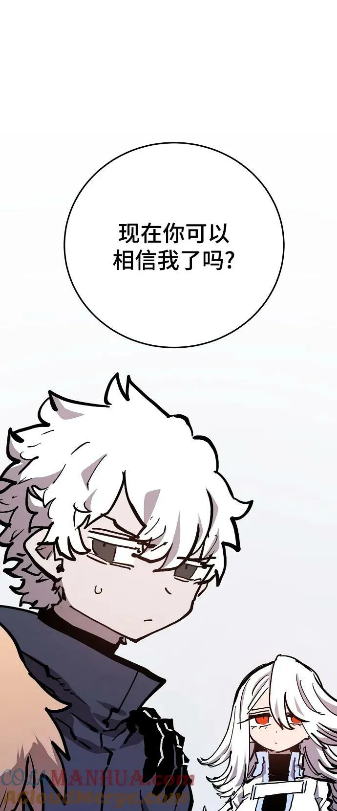 第160话 第61页