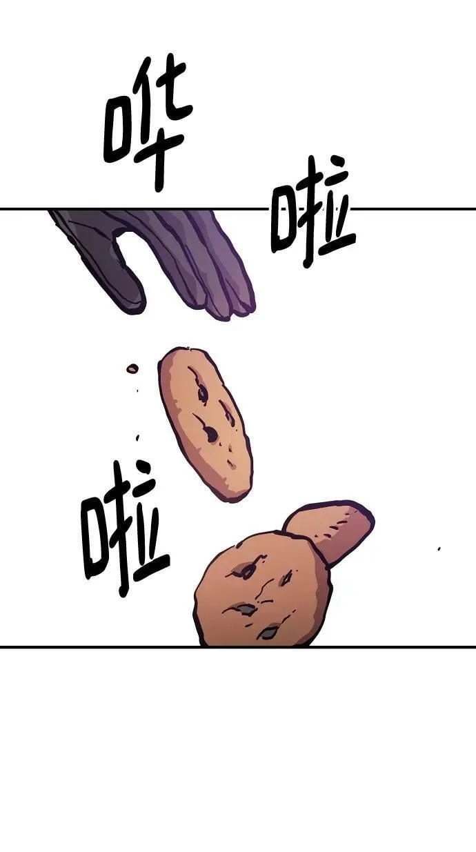 第160话 第64页