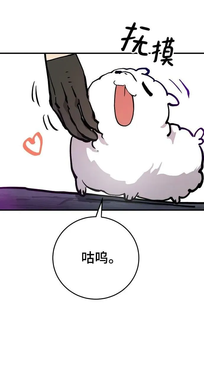 第160话 第68页