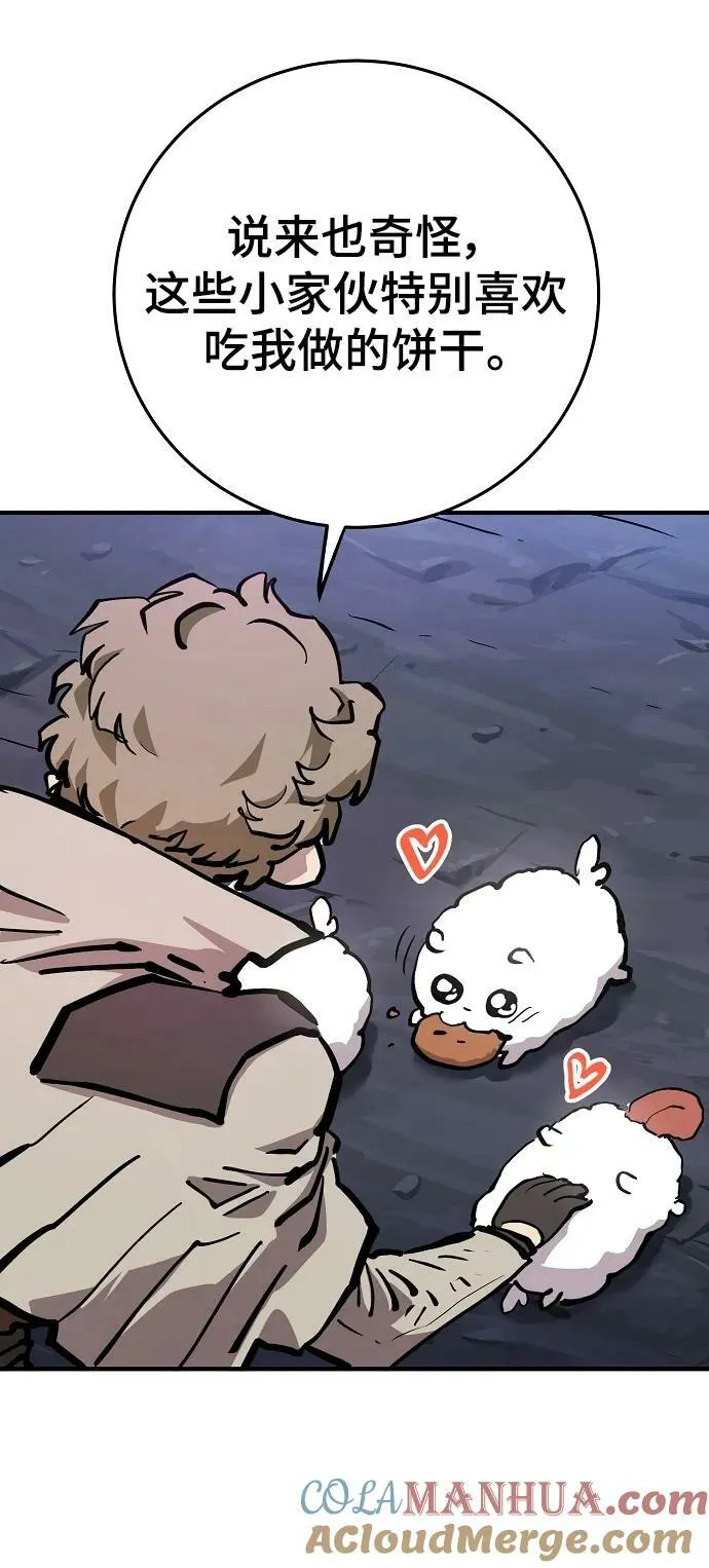 第160话 第69页