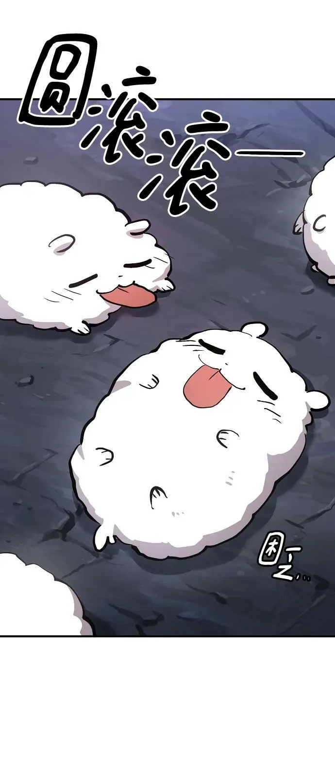 第160话 第72页