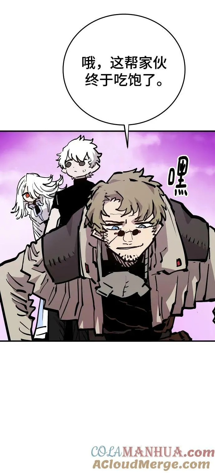 第160话 第73页