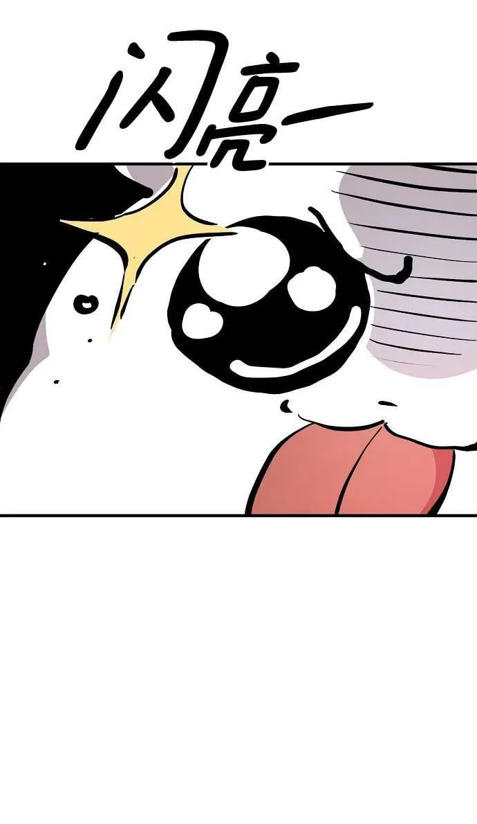第160话 第74页