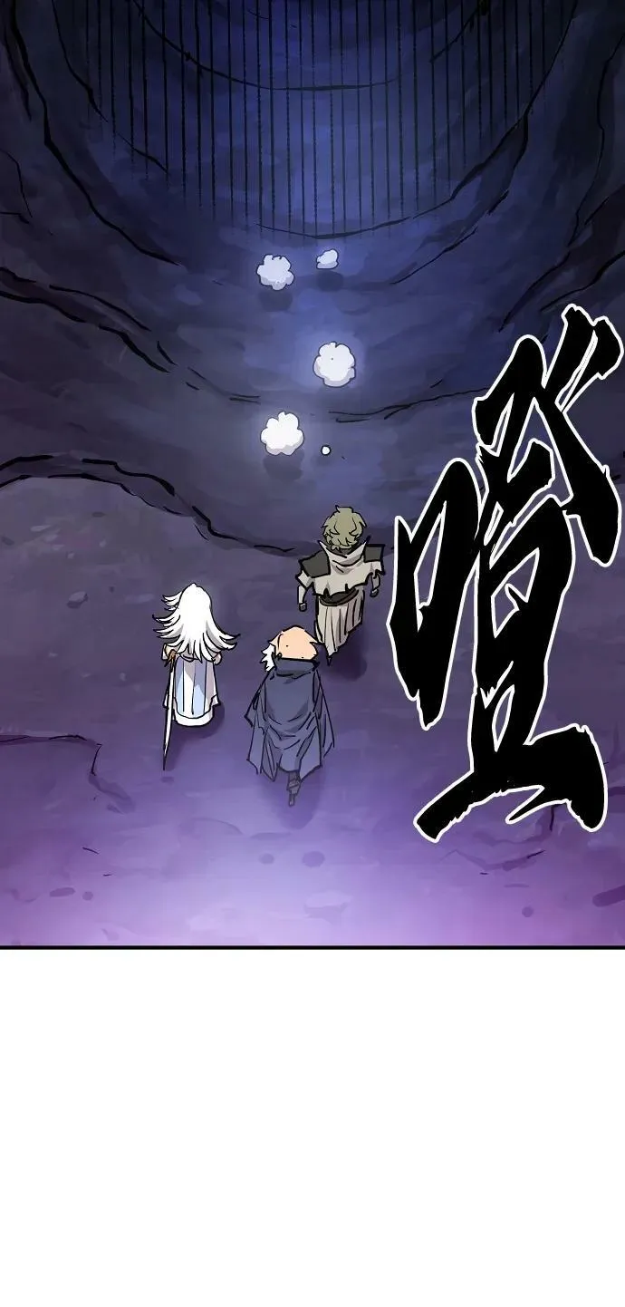 第160话 第79页
