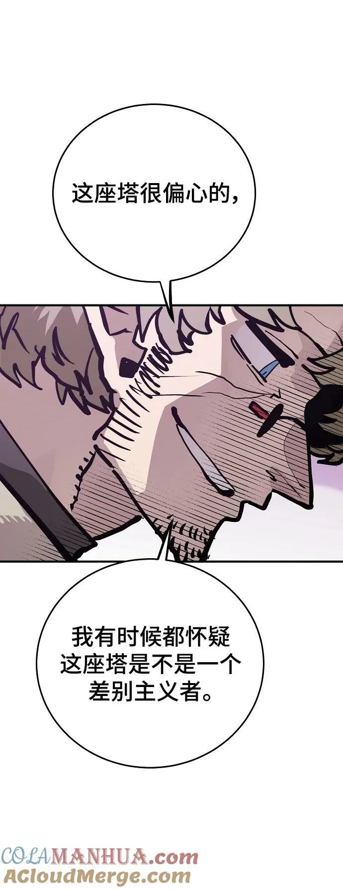 第160话 第81页