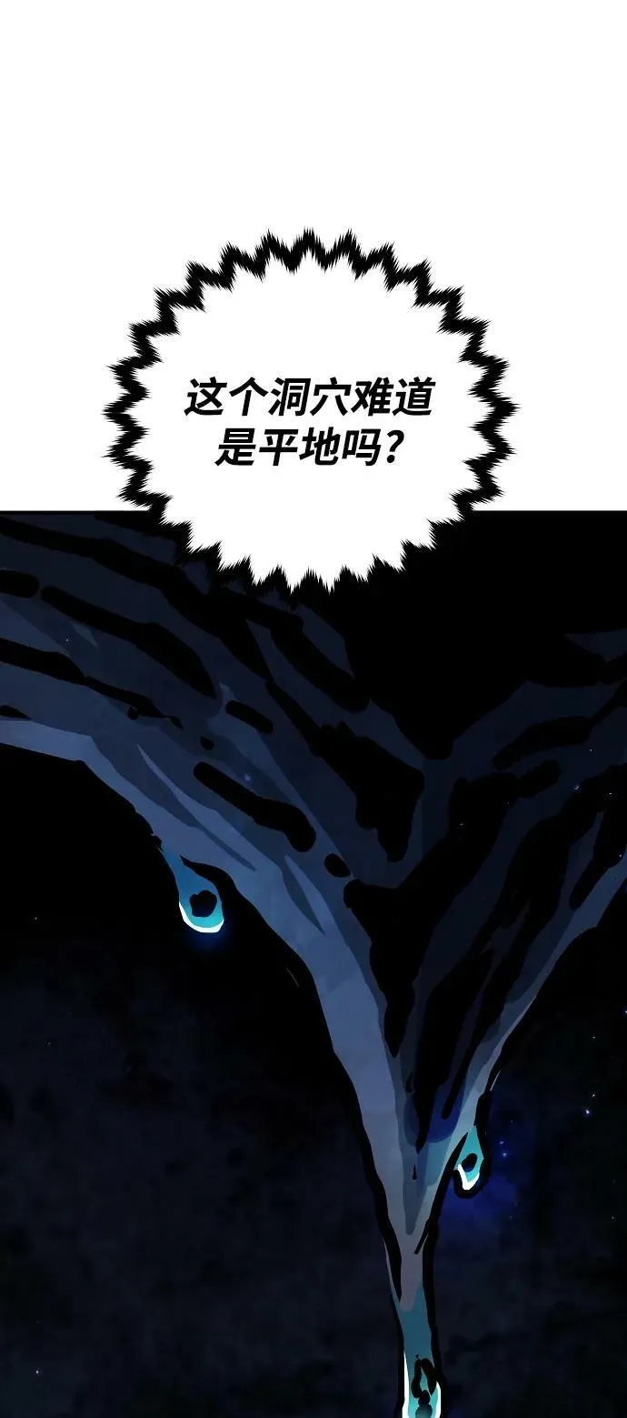 第160话 第90页