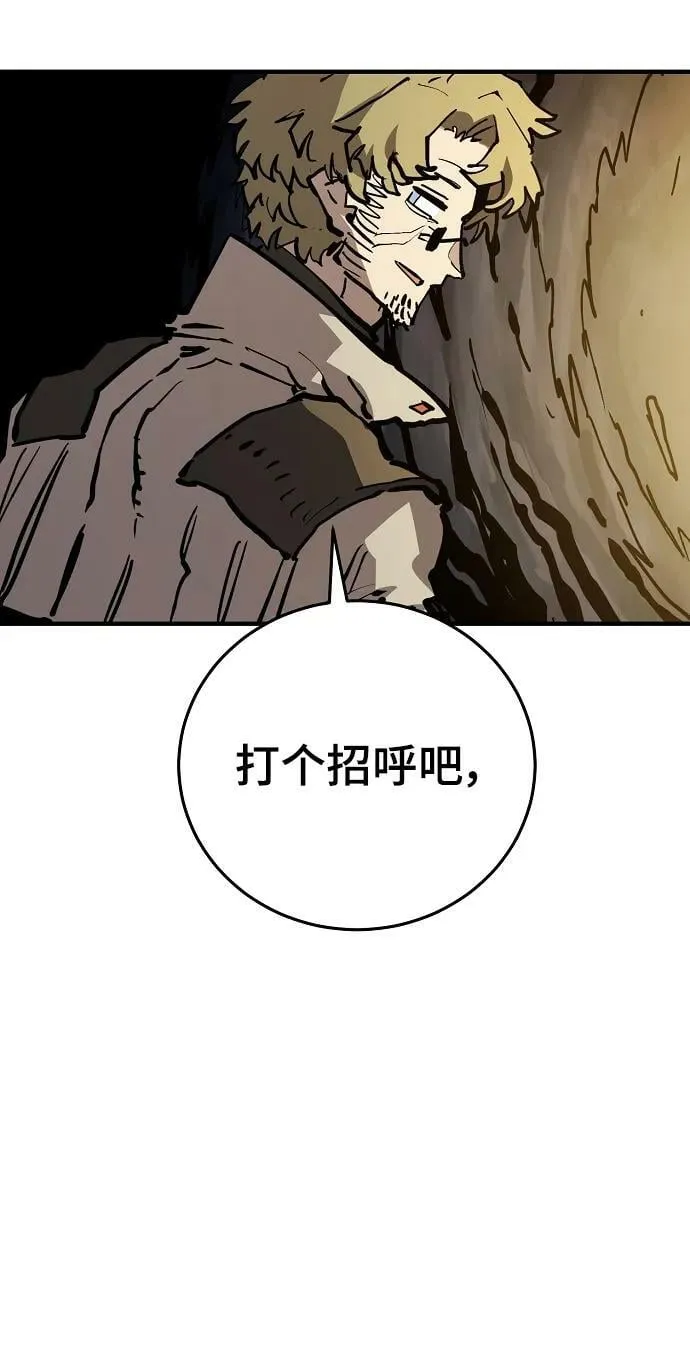 第160话 第96页