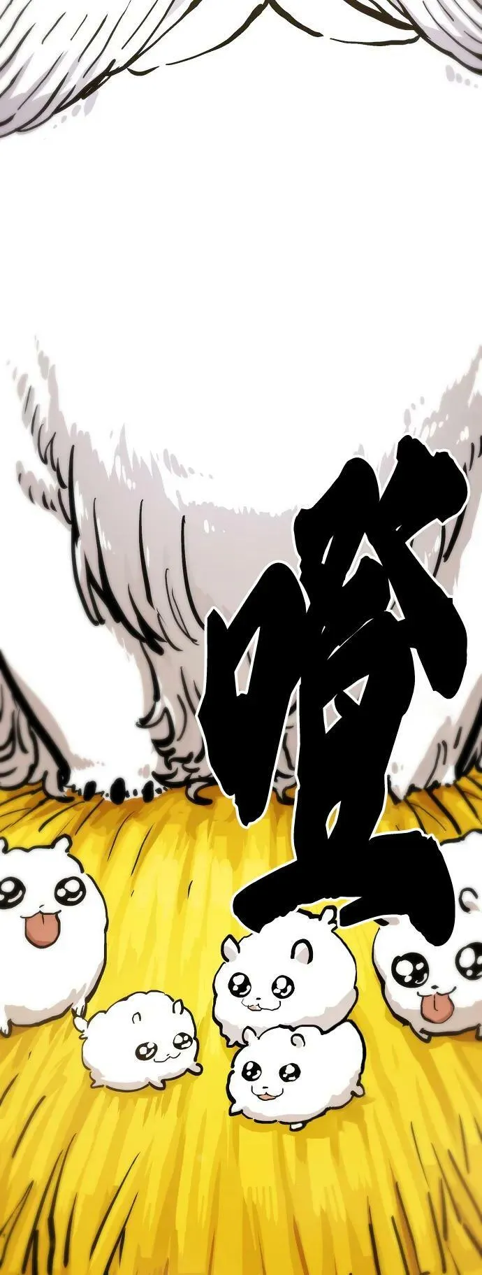 第160话 第99页