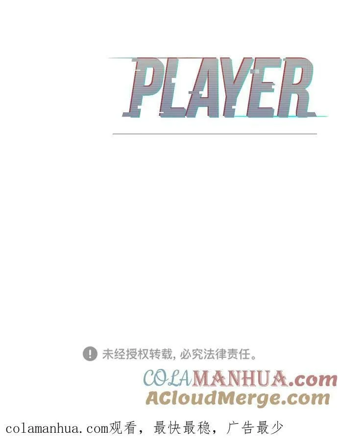 第160话 第101页
