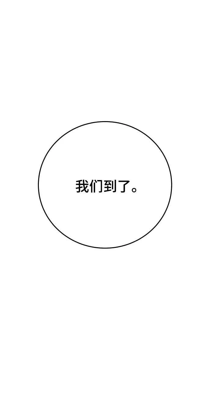 第161话 第2页