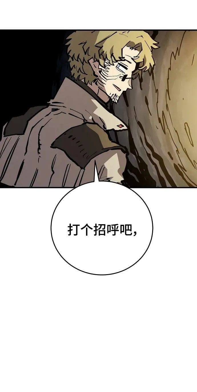 第161话 第3页