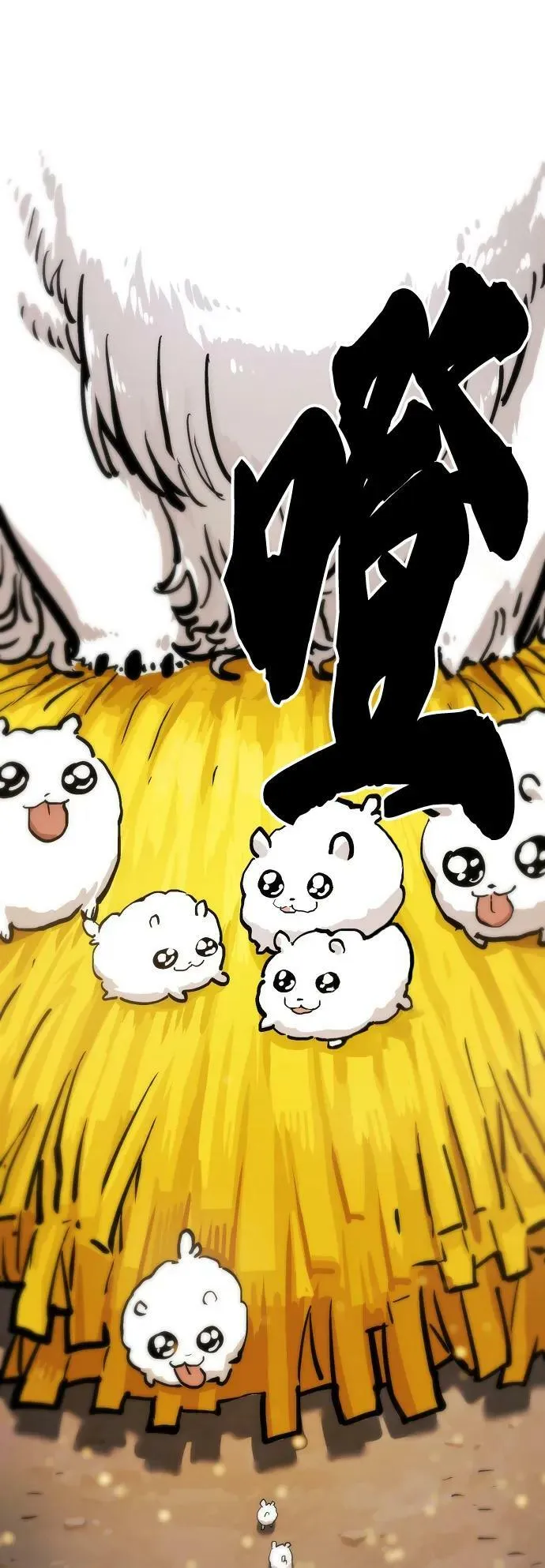 第161话 第6页