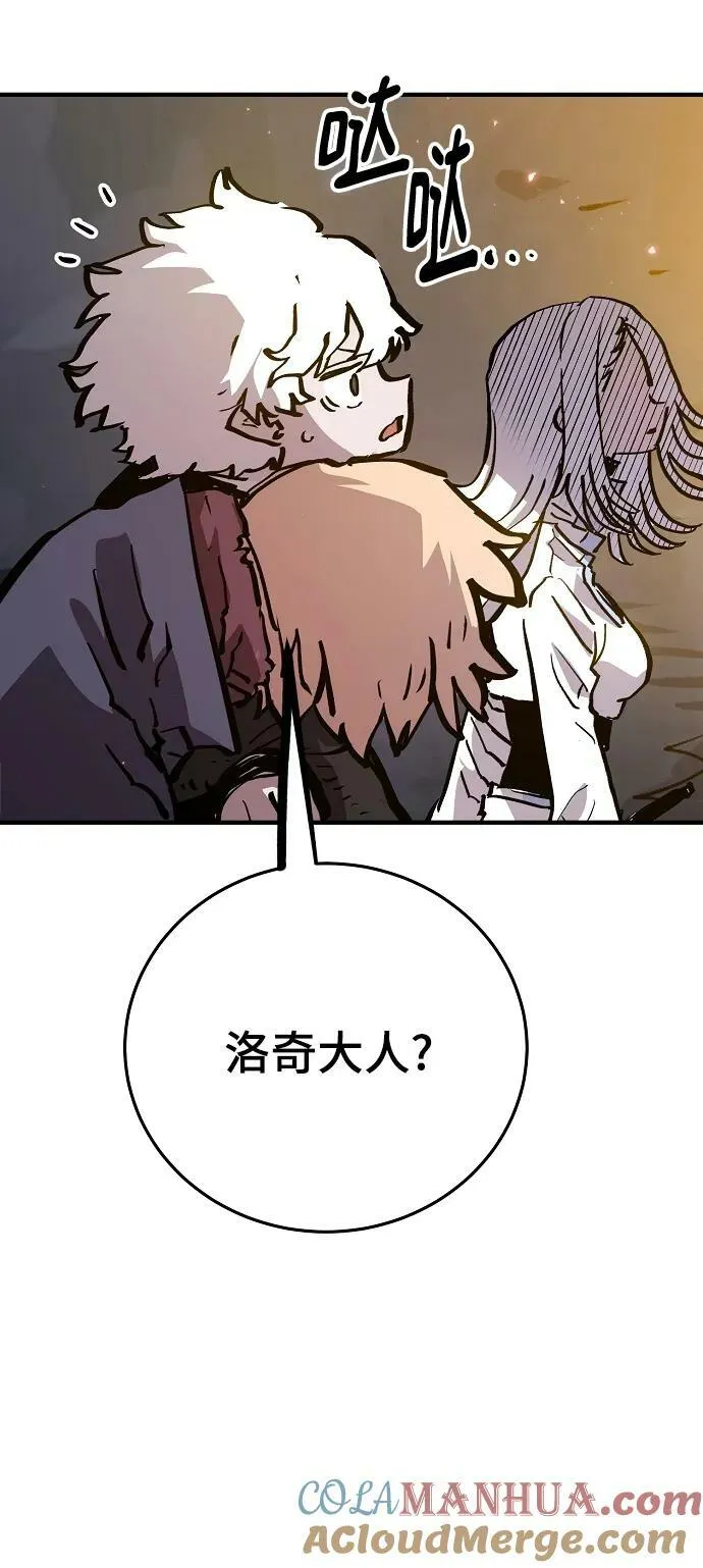 第161话 第10页